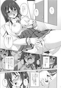 (COMIC1☆13) [Imitation Moon (Narumi Yuu)] London-san to Ichinichi Date Sono Yokushuu (Azur Lane)