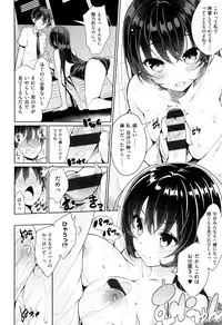 [Neet] Himitsudere - Secret Love