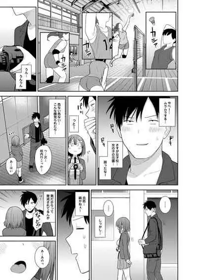 COMIC Reboot Vol. 31 [Digital]
