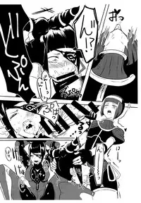 Oshishou! Haechaimashita! | Master! I Grew a Dick!