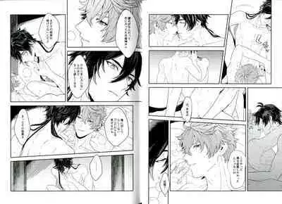 (Gyoushou Hibikitaru Ruri no Yoake) [.crew (akao)] Soshite, Yoru ga Akeru - They found Earendel. (Genshin Impact)