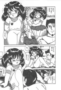 [Shimazaki Lem] Lolicon Gakuensai