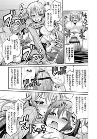 [Hinotsuki Neko] Man x Koi - Ero Manga de Hajimaru Koi no Plot [Digital]