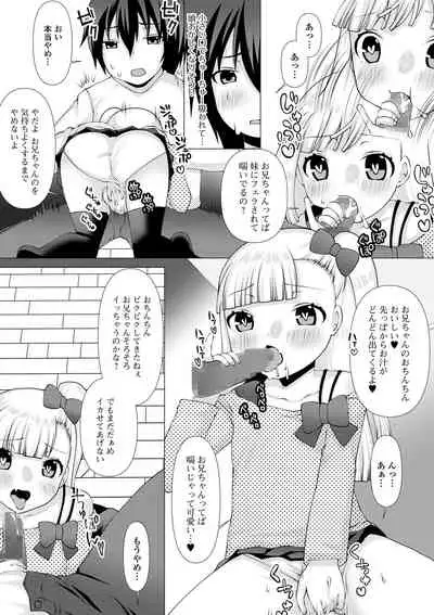 COMIC Mate Legend Vol. 37 2021-01