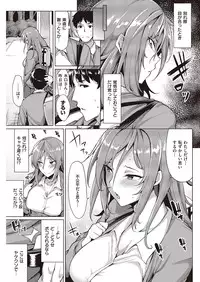 COMIC Kairakuten Beast 2016-06 [Digital]