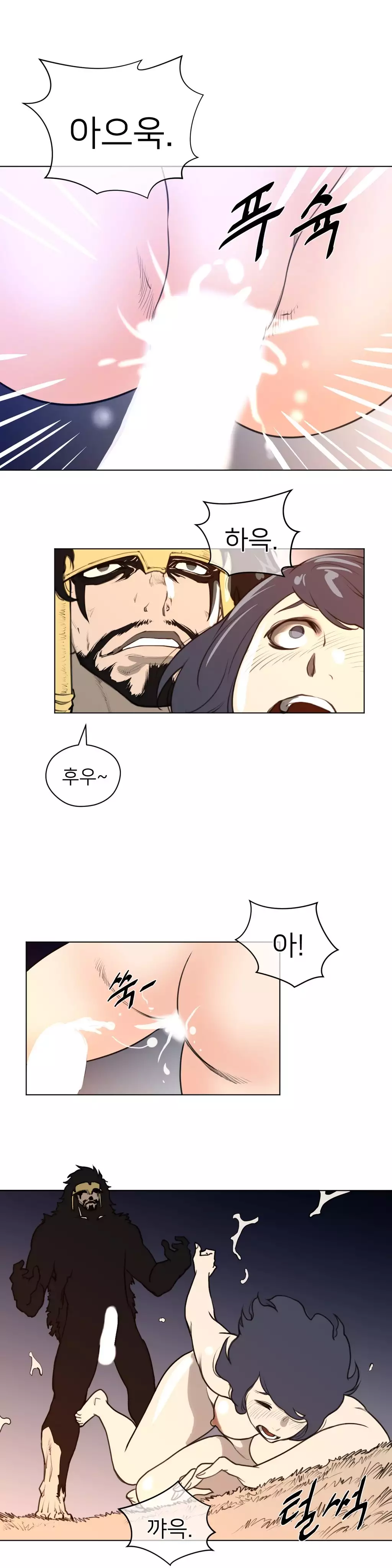 Perfect Half Ch.1-43