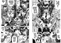 [Yanagawa Rio] Yaminabe | 搞三捻四 [Chinese]