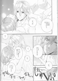 [Asadukuyo no Utage (Atono Matsuri)] Suigyo no Majiwari (AMNESIA)