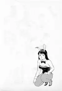 [Kusugawa Naruo] SOAP no MOKO chan Vol.2