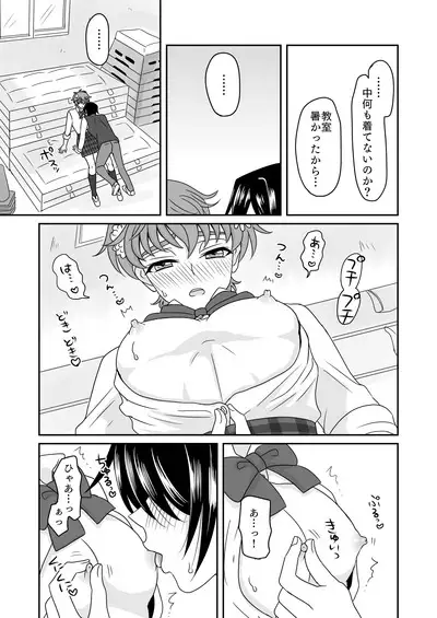 Hachimitsu Sugar Vanilla Ice Shortcake