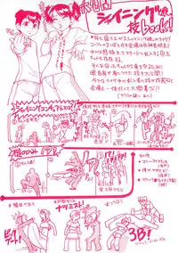 [Shiwasu no Okina] Shining Musume. 1. First Shining [English] [Hentai-Enishi + Tadanohito]