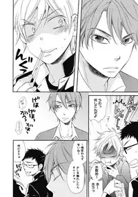 [Junko] Ouji no Kikan [Digital]