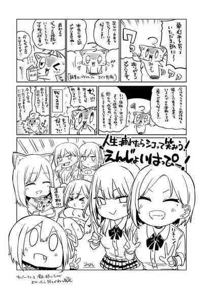 Enjoy Happy!
