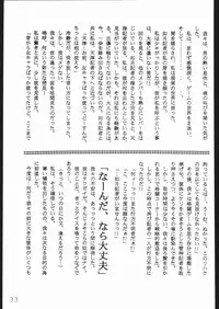 [Lasagna Club] COUNT FOR NOTHING