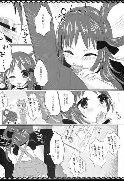 (C88) [Poga* (Merry Luna)] I LOVE YOU! (PriPara)