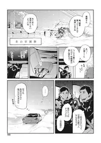 [AKAHOSHI Jake] Otona Maigo