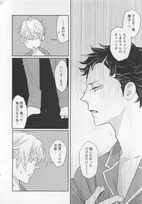 [Watanabe Asia] Pink no Omocha