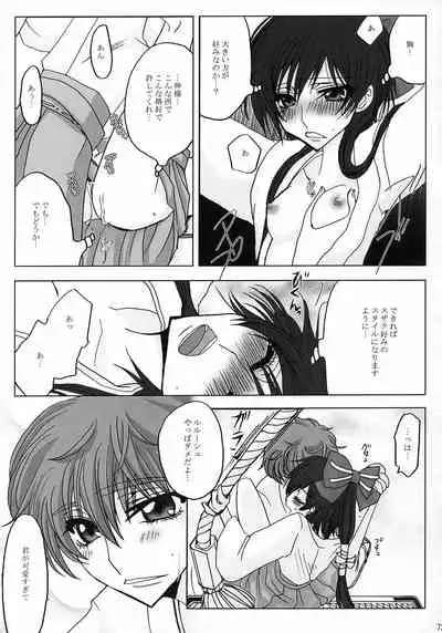 [AHL!! Danjo Gyakuten Suishin Iinkai (Various)] Lelouch Nyotaika & Josou Anthology (CODE GEASS: Lelouch of the Rebellion)