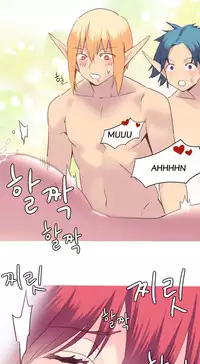 [Tankguy, ROZER] A World That I Rule Ch.01-30 [English] (Game of Scanlation) (Ongoing)