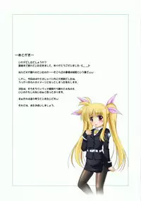 (C75) [K-Drive (Narutaki Shin)] Mahou Shoujo no Sodatekata 3 (Mahou Shoujo Lyrical Nanoha)
