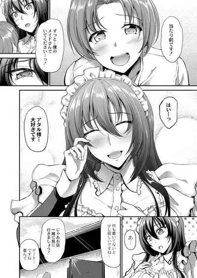 COMIC Reboot Vol. 07