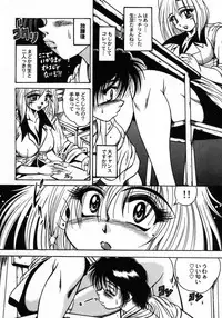 [Fuku-Ryu] Tokimeki Milky Play