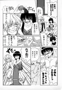 [Hayashi Mario] MARIO-NET