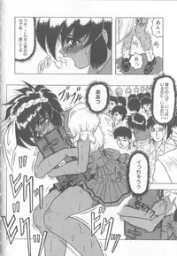 [Jamming] Himegoto Club