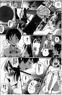 [Guglielmo] Shishunki Marudashi! [Chinese]