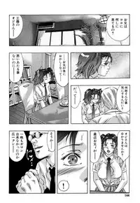 [Onikubo Hirohisa, Hanasaki Akira] In Ikenie Fujin - The Debauched Sacrifice Wife [Digital]