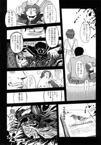 [Drill Jiru] Sperm-star