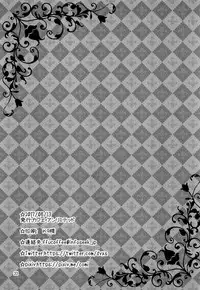 Shounen Maid Curo-kun