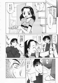 COMIC AUN 2004-04 Vol. 95