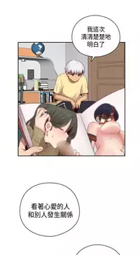 [Dasum&Puutaro] H-Campus H校园<第2季> Ch.47~56 [Chinese]中文