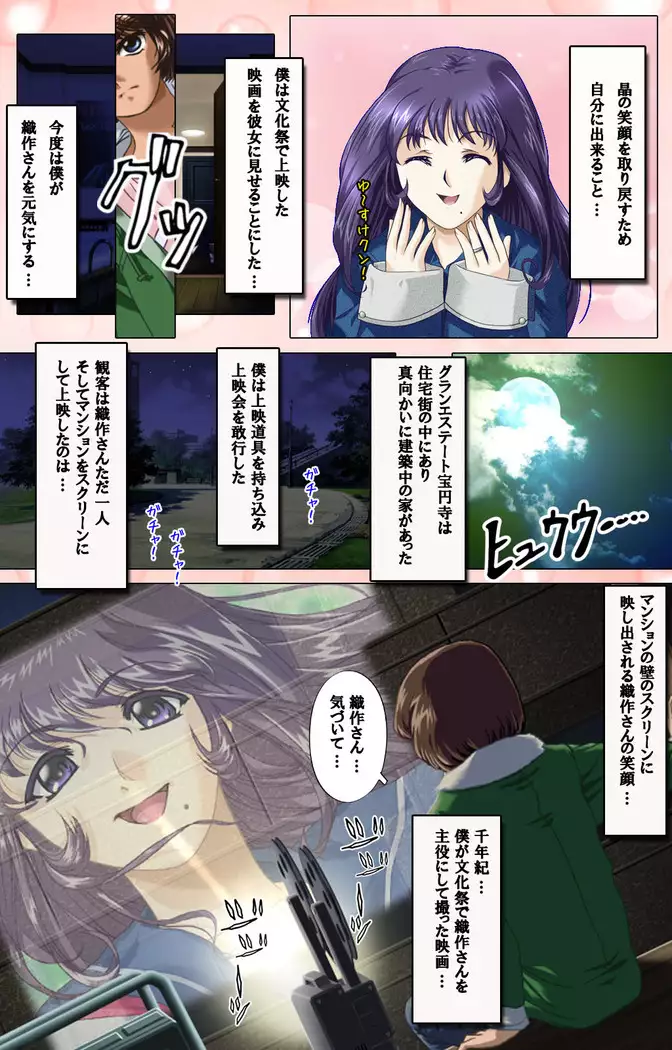 Tsuma x Tsuma - Koko wa Hitozuma Paradise -