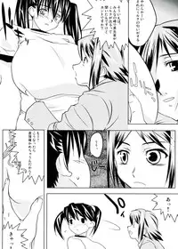 (C65) [Yaboudo Project (Narashino Zoe)] Somewhere Wonderful