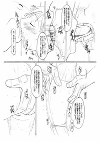 [LandUrchin]DeathSpell 41