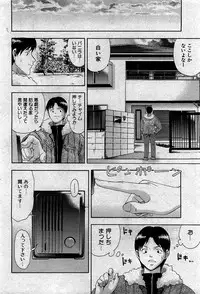 COMIC Shoujo Tengoku 2007-05