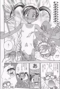 (C62) [Shiitake (Mugi, Setsuna, Zukiki)] Gyunn Gyunn 11 (Ai Yori Aoshi)