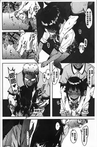 [Pija] Nee,... Shiyo [Chinese]