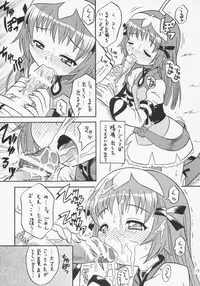 (C68) [Taikan Kyohougumi (Azusa Norihee)] Zoids Shiki Kenkouhou - ZOIDS Type Healthy Method (Zoids Genesis)