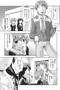 [Akishima Shun] Enchu-Musume [Digital]