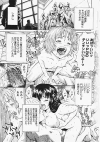 [Kanata] Fantastic All Stars