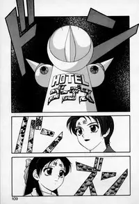 [Ogami Wolf] Super Family Complex 2