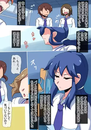 Fantia/Fanbox/Enty gallery