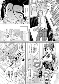 COMIC Penguin Celeb 2013-01 [Digital]