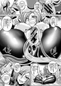 [Anthology] Angel Club MEGA Vol. 10