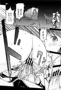 COMIC Momohime 2010-05 Vol. 115