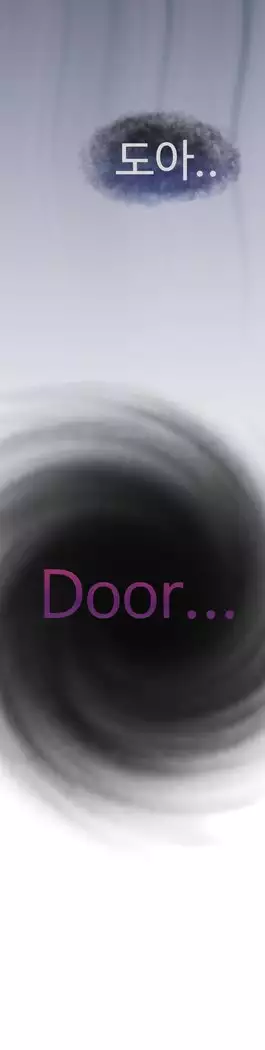 The Woman at the Fukuoka Ch. 0-19