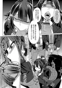 COMIC Grape Vol. 65